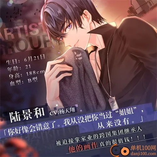 未定事件簿2025官方正版 未定事件簿2025官方正版