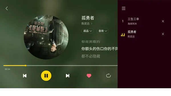 酷我音乐(音乐播放平台) 酷我音乐(音乐播放平台)