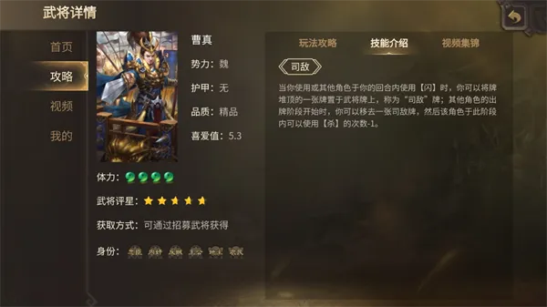 三国杀安卓版手机版 三国杀安卓版手机版