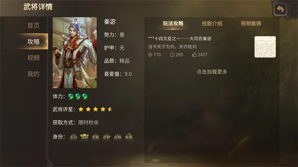 三国杀安卓版手机版 三国杀安卓版手机版