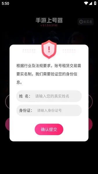 租号玩(游戏租号平台) 租号玩(游戏租号平台)