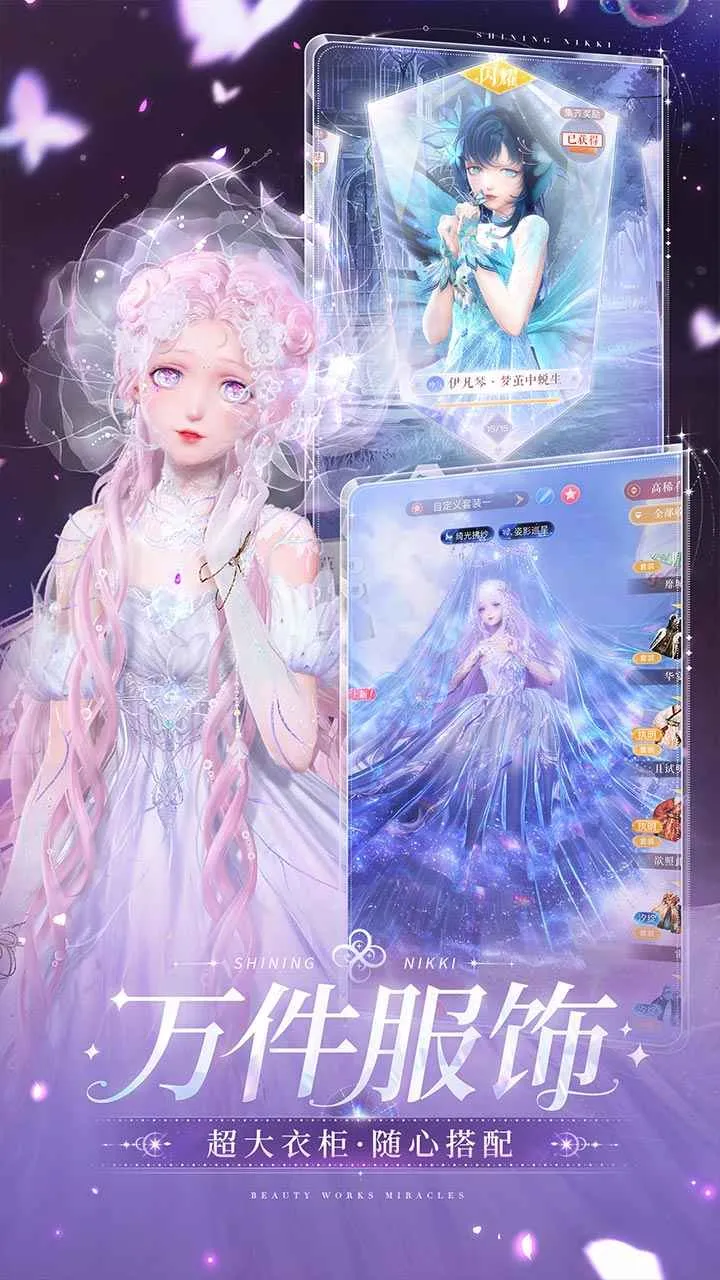 ҫůů2025ٷ°汾v5.1.2160391 ֻ