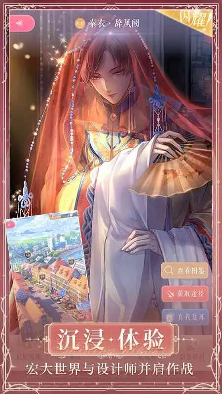 ҫůů2025ٷ°汾v5.1.2160391 ֻ