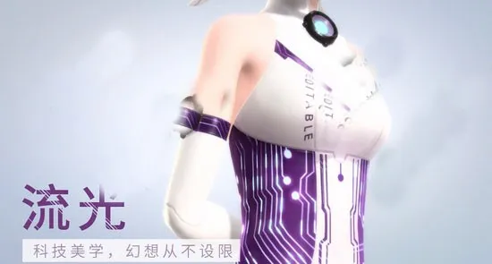 闪耀暖暖2025官方最新版本 闪耀暖暖2025官方最新版本