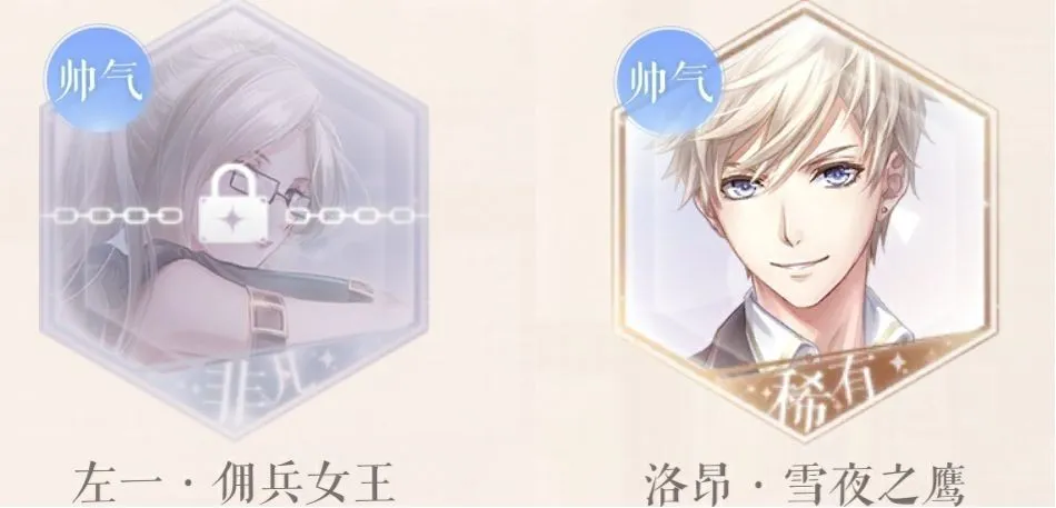 闪耀暖暖2025官方最新版本 闪耀暖暖2025官方最新版本