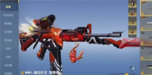 荒野行动最新手机版 荒野行动最新手机版