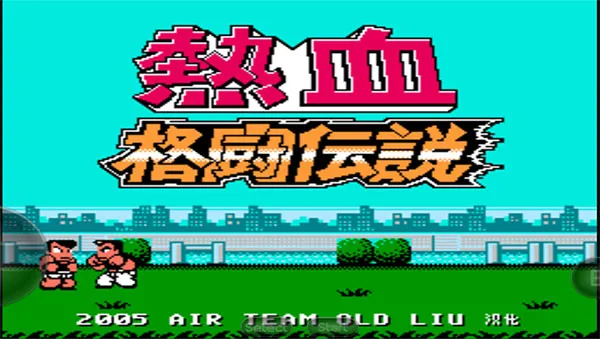 Ѫ񶷴˵(ѪϷ)v2020.12.16.14 Ѱ