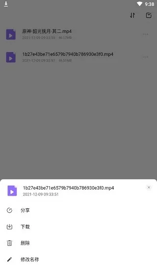 123云盘(云盘存储工具) 123云盘(云盘存储工具)