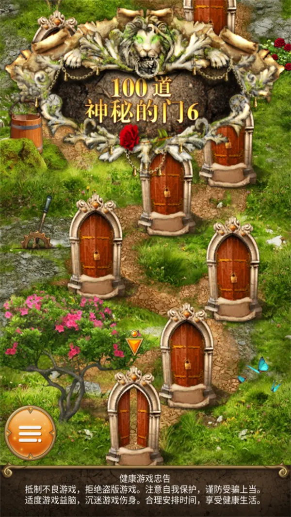 100道神秘的门62025官方正版 100道神秘的门62025官方正版
