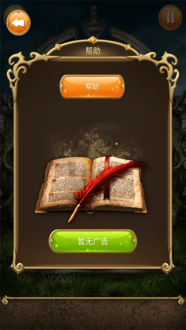 100道神秘的门62025官方正版 100道神秘的门62025官方正版