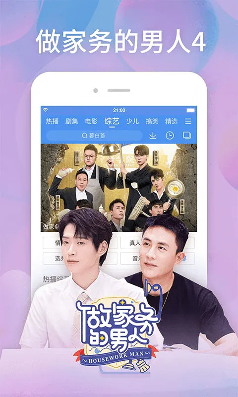 Ƶ2025°汾v8.15.02 ֻ