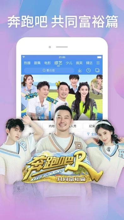 Ƶ2025°汾v8.15.02 ֻ