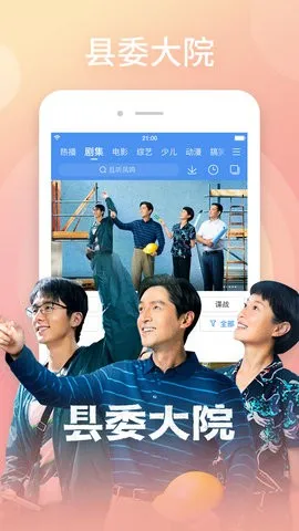 Ƶ2025°汾v8.15.02 ֻ