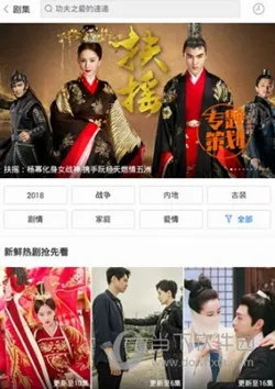 百搜视频2025最新版本 百搜视频2025最新版本