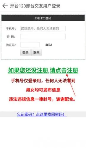 邢台123(邢台生活服务) 邢台123(邢台生活服务)