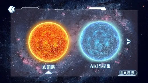 破坏星球模拟器(星球破坏游戏) 破坏星球模拟器(星球破坏游戏)
