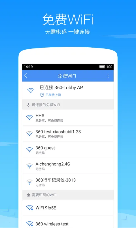 360(ȫ)v10.1.6.130 Ѱ