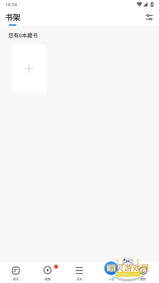 360(ȫ)v10.1.6.130 Ѱ