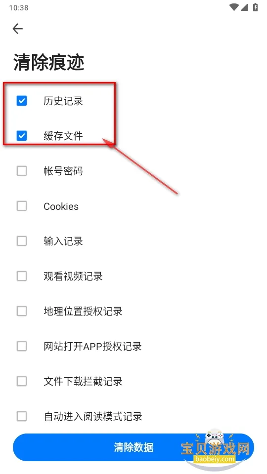 360浏览器(安全浏览器) 360浏览器(安全浏览器)