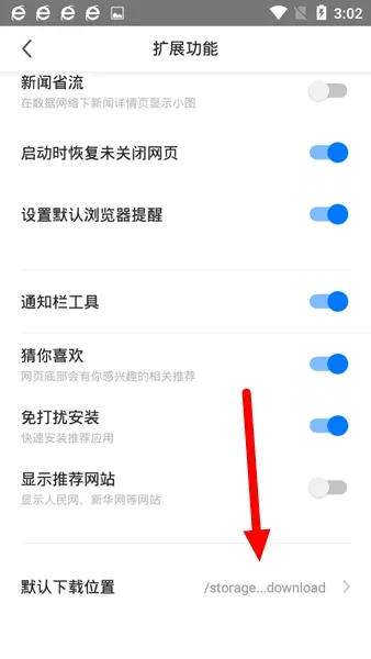 360浏览器(安全浏览器) 360浏览器(安全浏览器)
