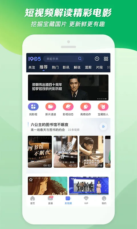 1905Ӱ2025ٷv6.8.11 Ѱ