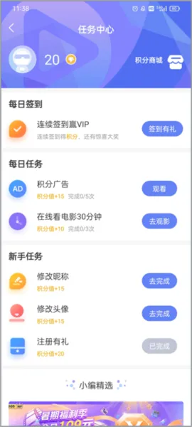 1905电影网2025官方正版 1905电影网2025官方正版