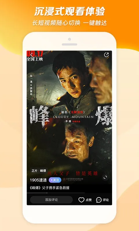 1905Ӱ2025ٷv6.8.11 Ѱ