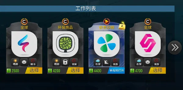 模拟卡车真实驾驶(卡车模拟驾驶) 模拟卡车真实驾驶(卡车模拟驾驶)