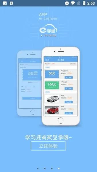 eѧ(ҵѧϰƽ̨)v1.0 ׿