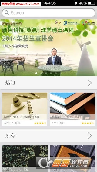 eѧ(ҵѧϰƽ̨)v1.0 ׿