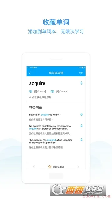 e学堂(企业学习平台) e学堂(企业学习平台)