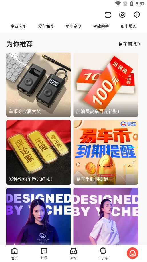 ׳(Ѷƽ̨)v11.42.0 ٷ