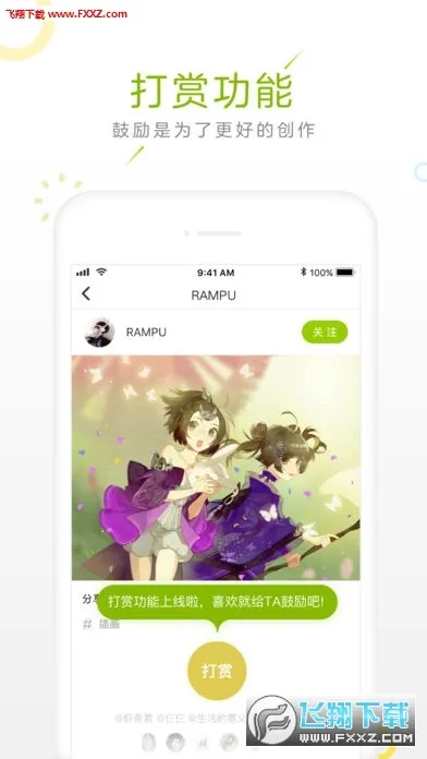 LOFTER(Ȥ)v8.2.38 Ѱ