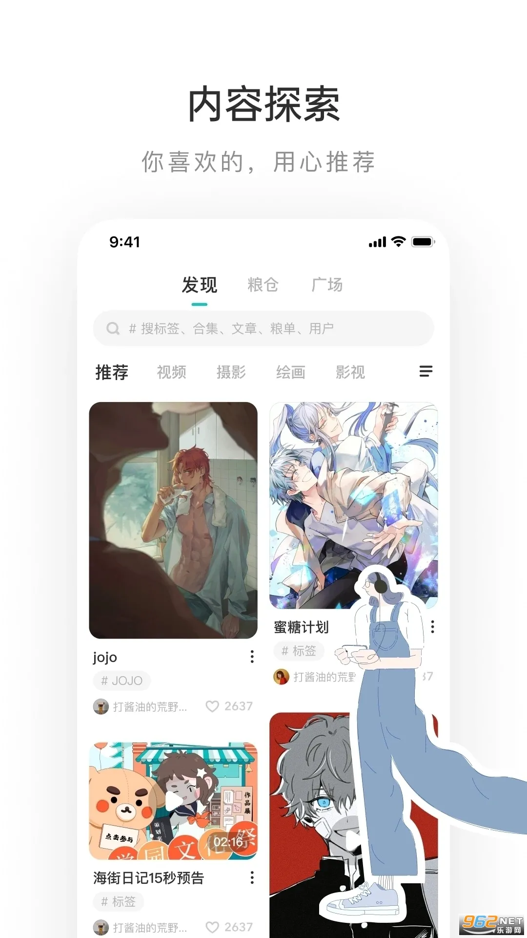 LOFTER(Ȥ)v8.2.38 Ѱ