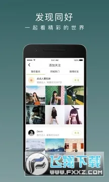 LOFTER(Ȥ)v8.2.38 Ѱ