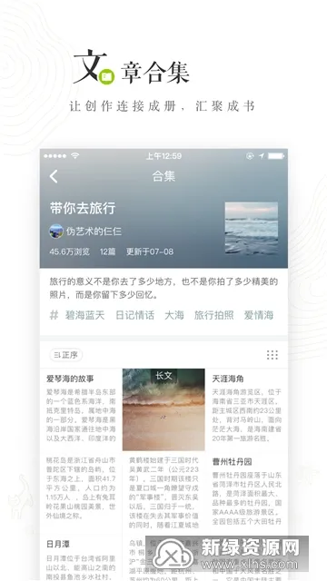 LOFTER(Ȥ)v8.2.38 Ѱ