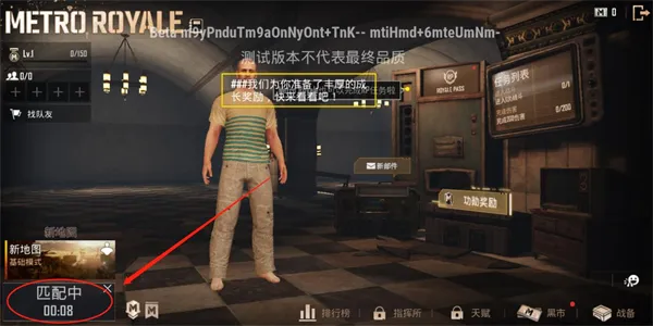 Pubg地铁逃生2025下载安装 Pubg地铁逃生2025下载安装