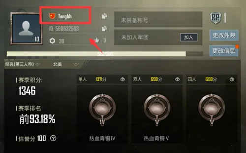 Pubg地铁逃生2025下载安装 Pubg地铁逃生2025下载安装