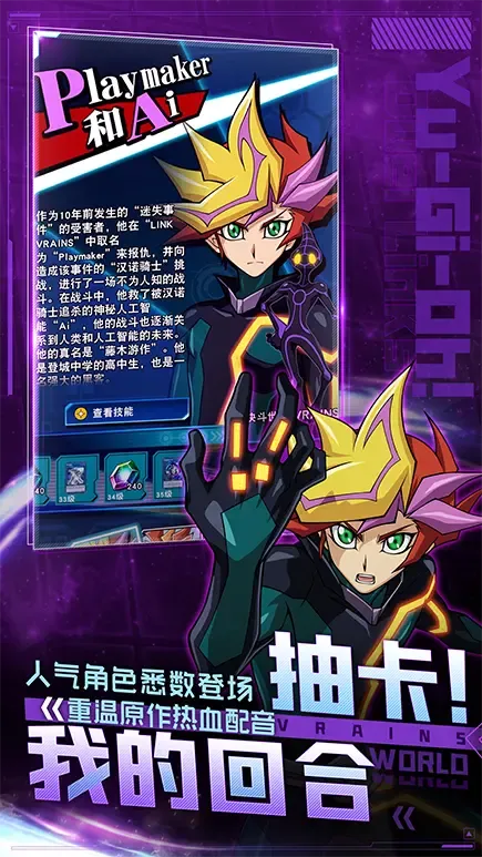 Ϸ2025ٷv9.9.1042 ٷ