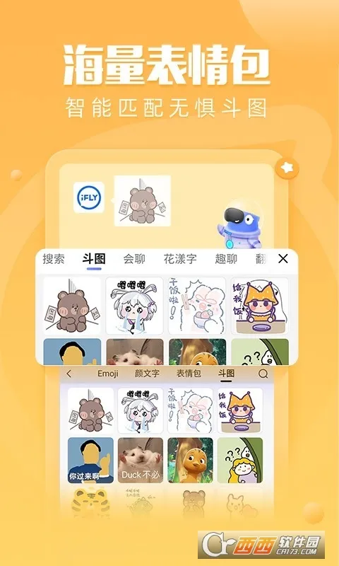 Ѷ뷨2025ذװv9.0.9133 ׿