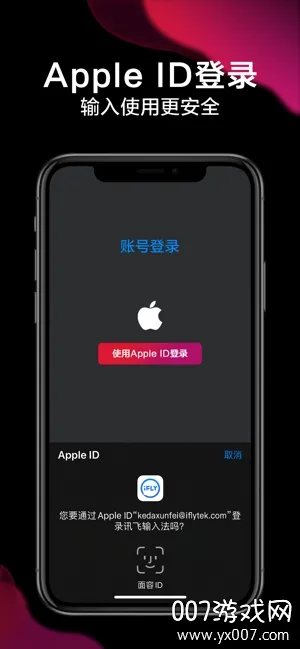 Ѷ뷨2025ذװv9.0.9133 ׿