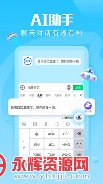 Ѷ뷨2025ذװv9.0.9133 ׿