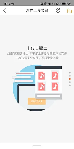 懒人听书(有声听书平台) 懒人听书(有声听书平台)