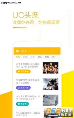 UC(ֻ)v12.7.6.1056 ֻ