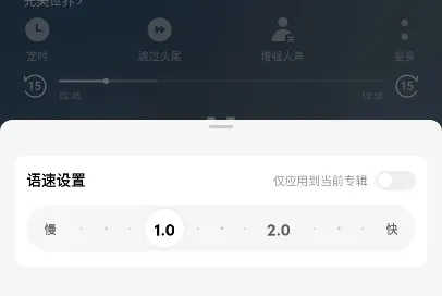 懒人听书(有声听书平台) 懒人听书(有声听书平台)