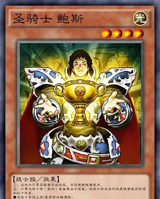 游戏王:决斗链接2025官方正版 游戏王:决斗链接2025官方正版