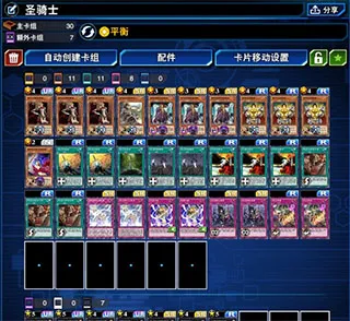 游戏王:决斗链接2025官方正版 游戏王:决斗链接2025官方正版