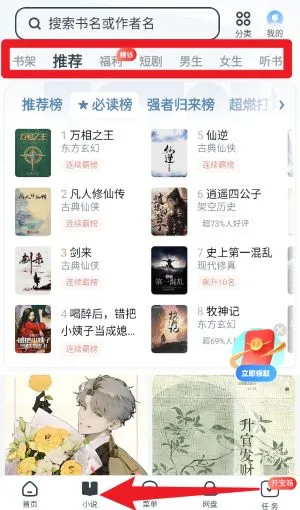 UC浏览器(手机浏览器) UC浏览器(手机浏览器)