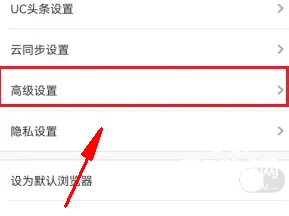 UC浏览器(手机浏览器) UC浏览器(手机浏览器)
