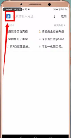 UC浏览器(手机浏览器) UC浏览器(手机浏览器)